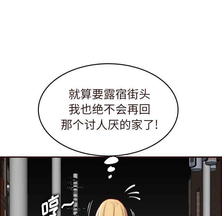 第 55 话 - 第13.jpg页