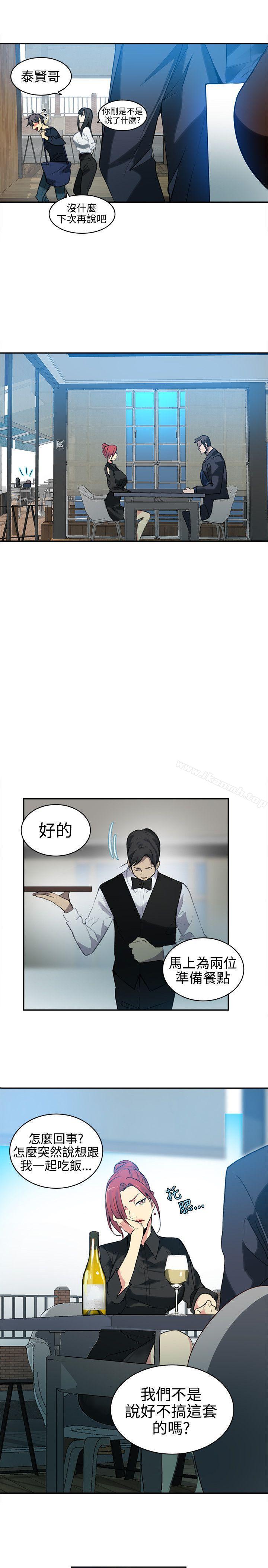 第40话 - 第15.jpg页
