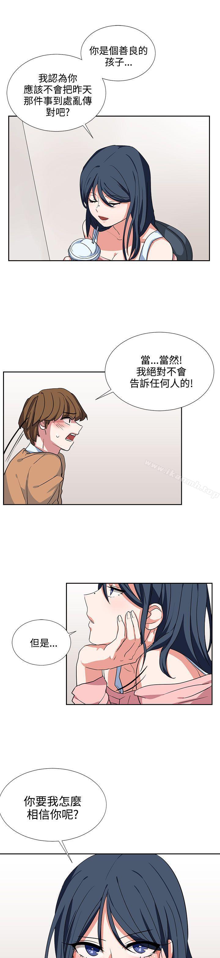 第7话 - 第5.jpg页