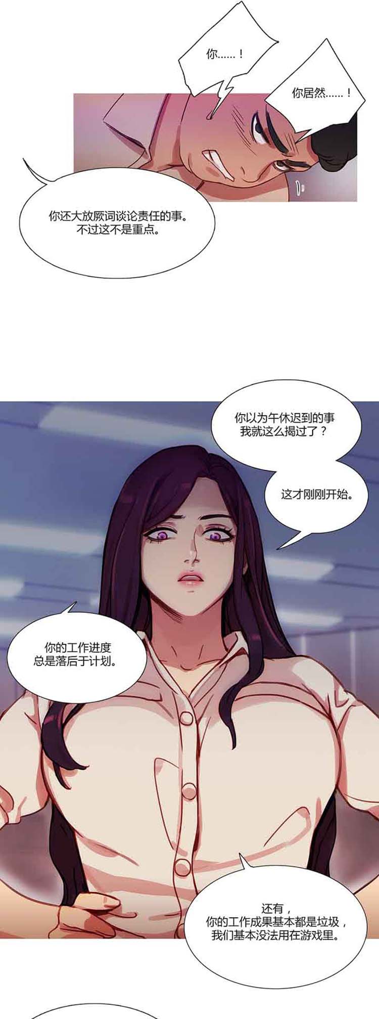 第 22 话 - 第16.jpg页