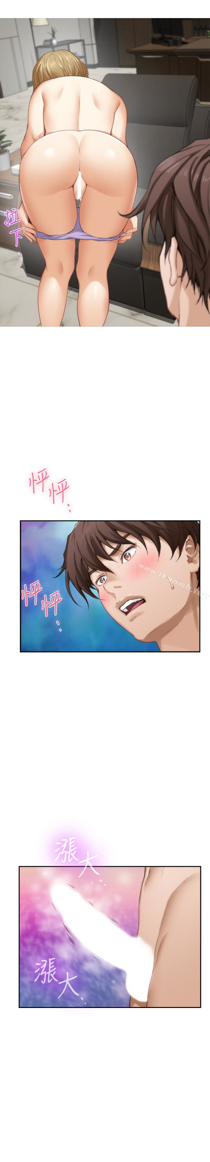 第56话-为了成为AV男优的测试 - 第17.jpg页
