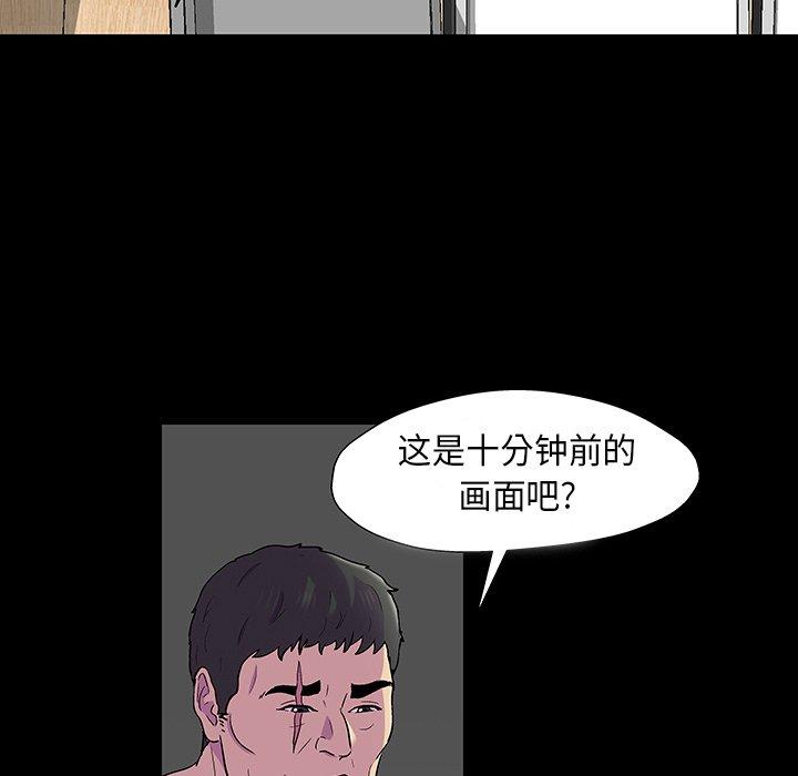 第172话 - 第70.jpg页