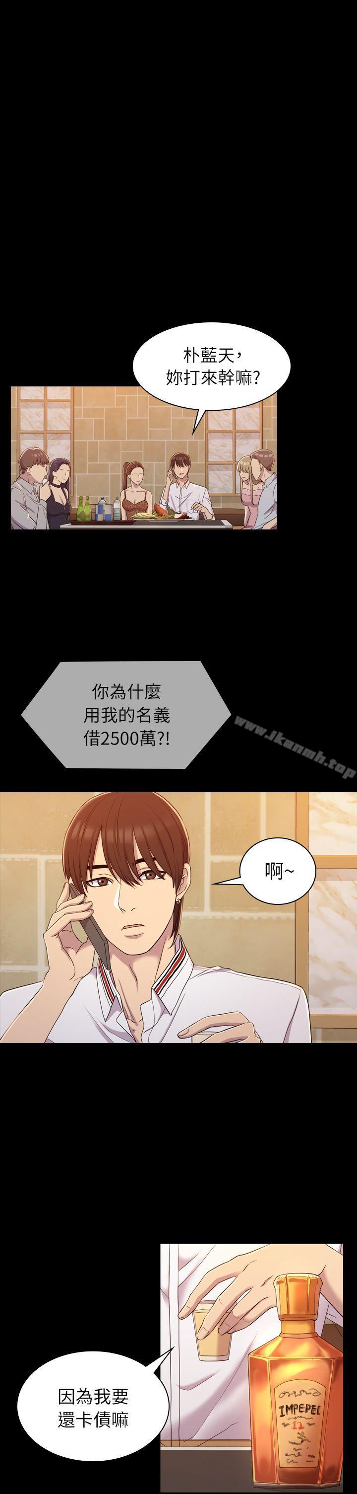 第9話 - 第27.jpg页