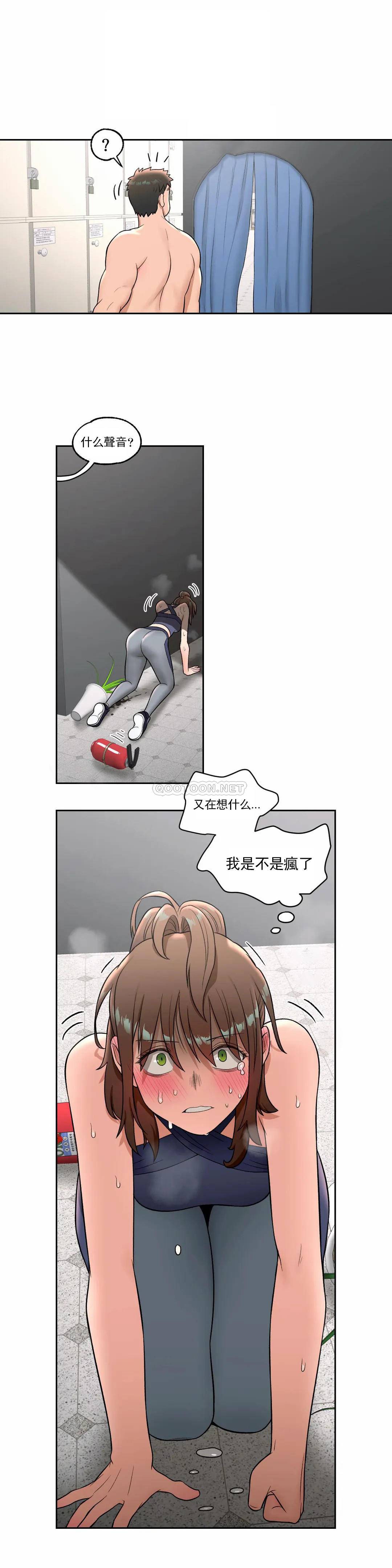 第36話 - 第23.jpg页