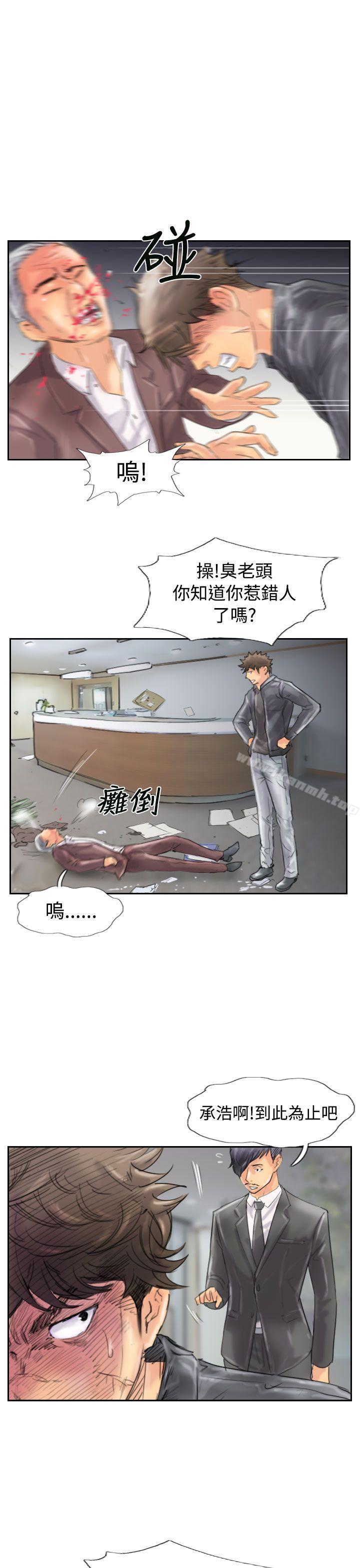 第46话 - 第9.jpg页