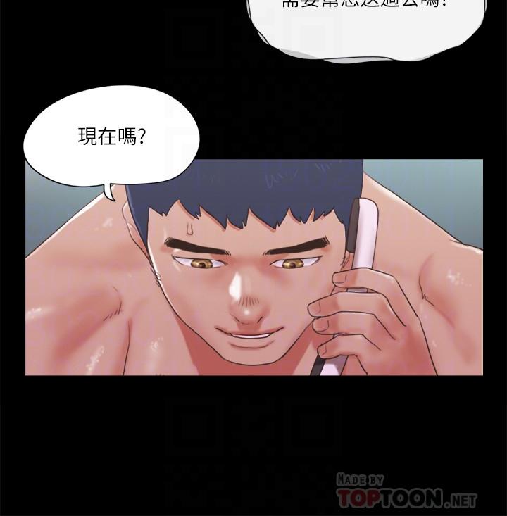 第68話-不尋常的房務員 - 第12.jpg页