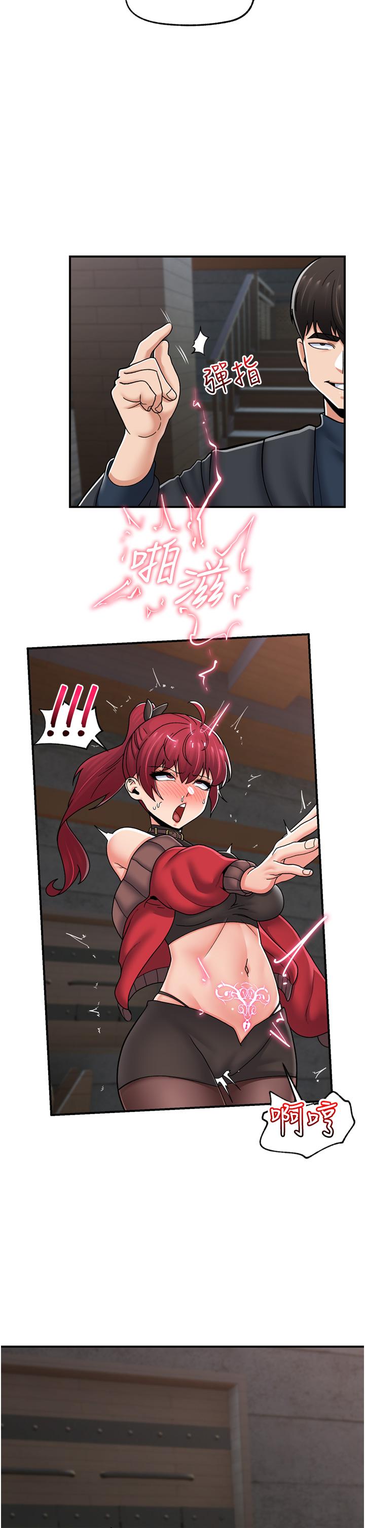 第72话-可不可以给我棒棒 - 第16.jpg页