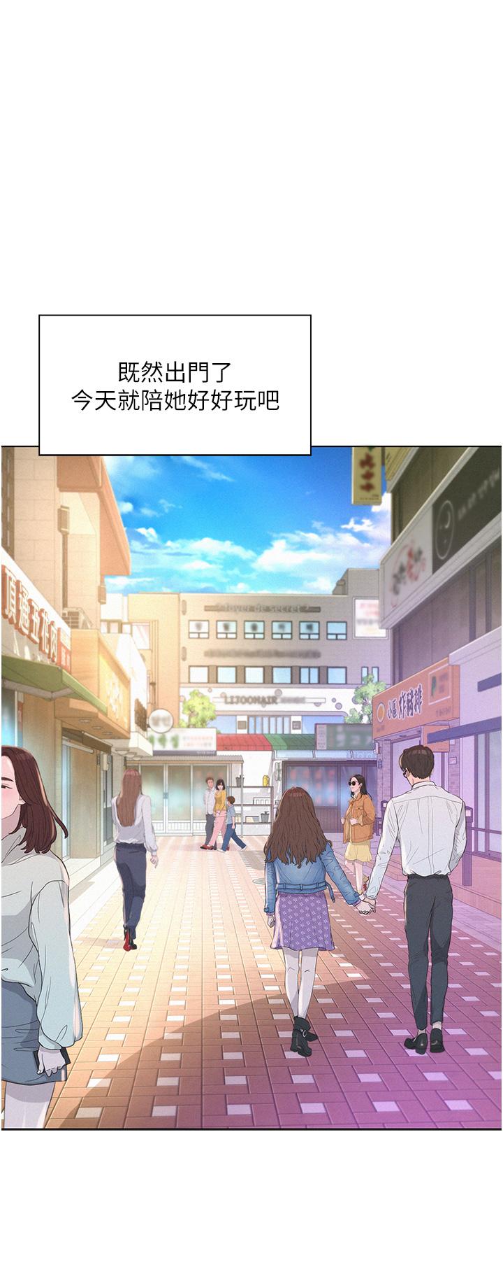 第41话-在隐密包厢内伸爪袭胸 - 第15.jpg页