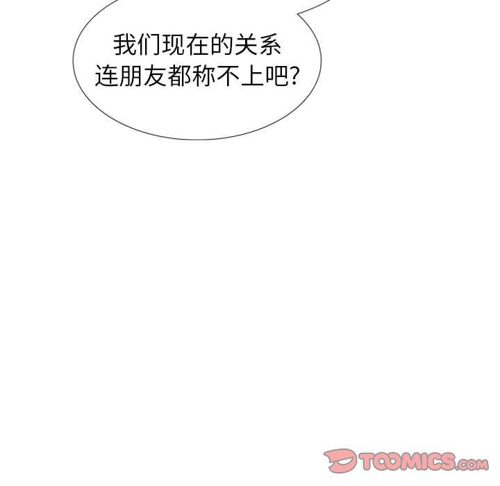 第 39 话 - 第164.jpg页