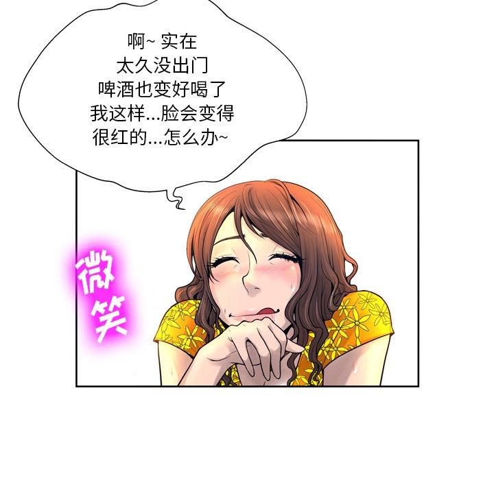 第4话 - 第14.jpg页