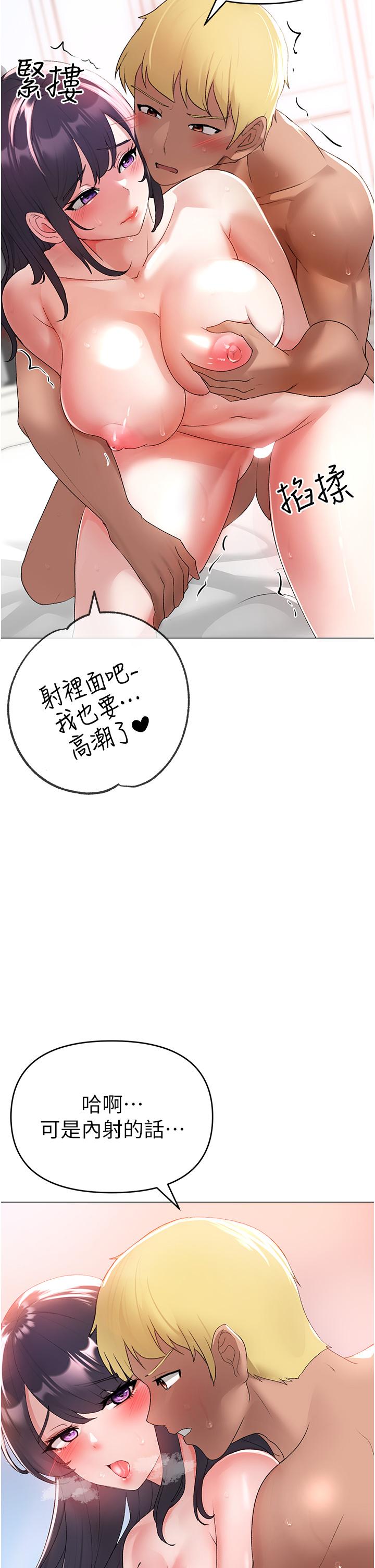 第4话-强烈撞击淫蕩美尻 - 第39.jpg页