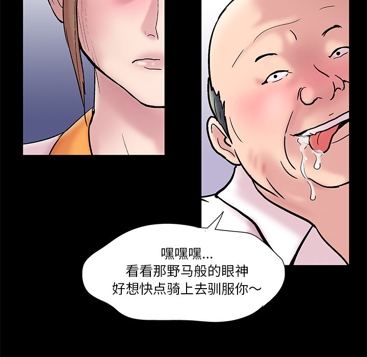 第48话 - 第65.jpg页