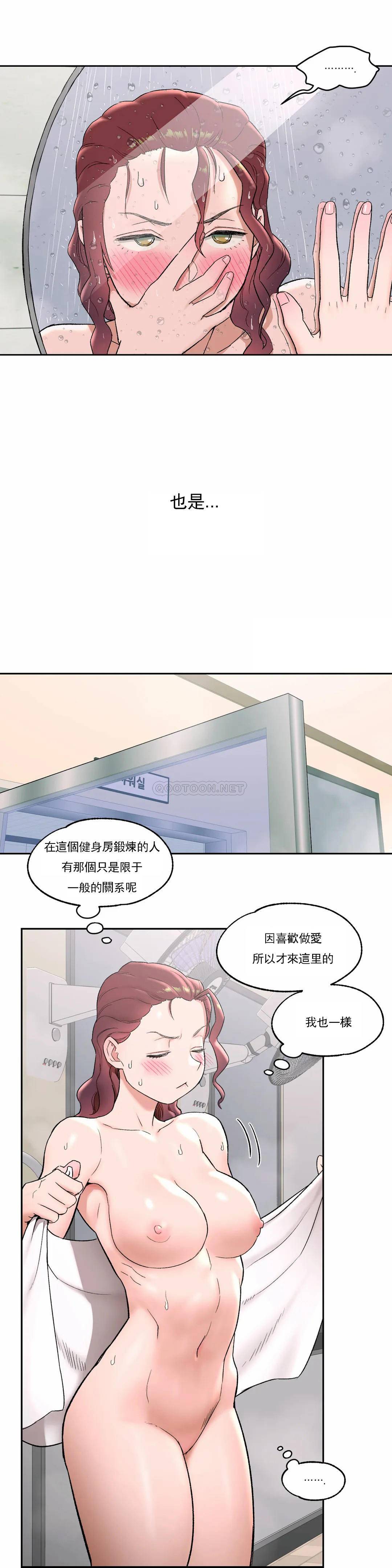 第44話 - 第23.jpg页