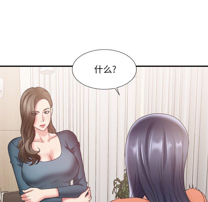 第 25 话 - 第38.jpg页