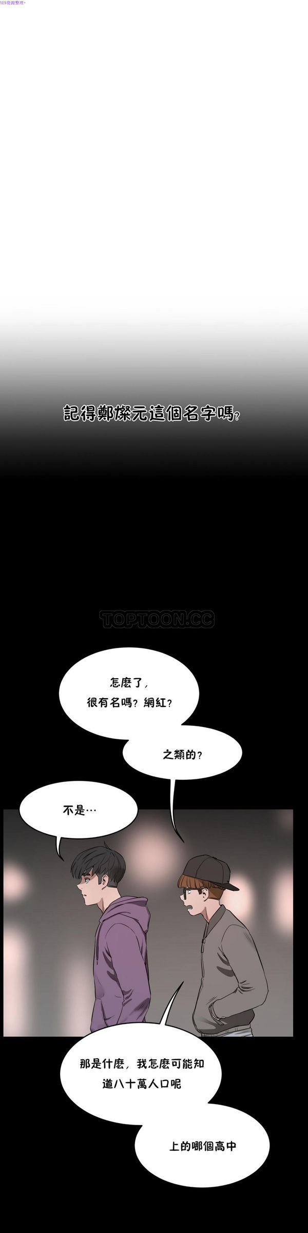 第 35 话 - 第1.jpg页