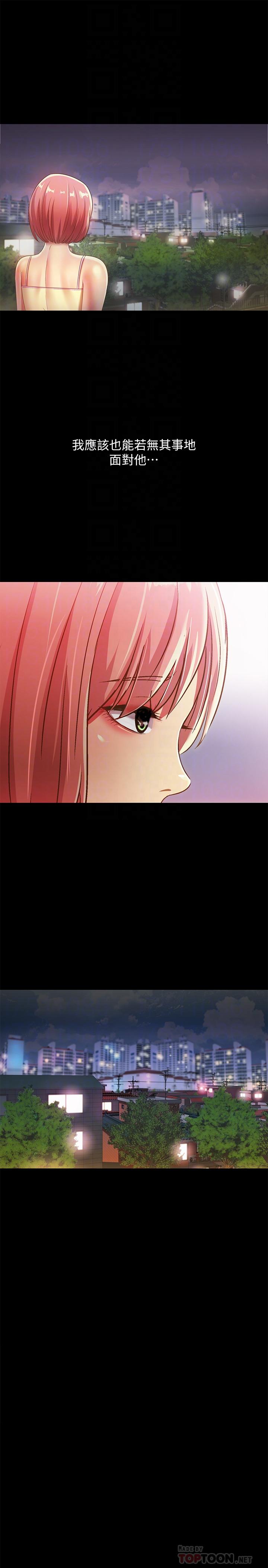 第59話-窮沒關係，“能幹”就好 - 第6.jpg页
