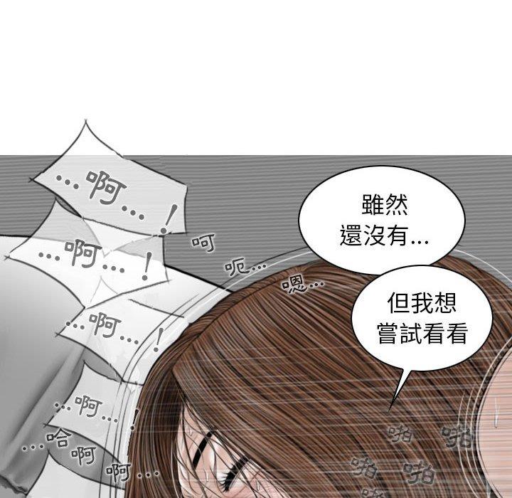 第21话 - 第68.jpg页