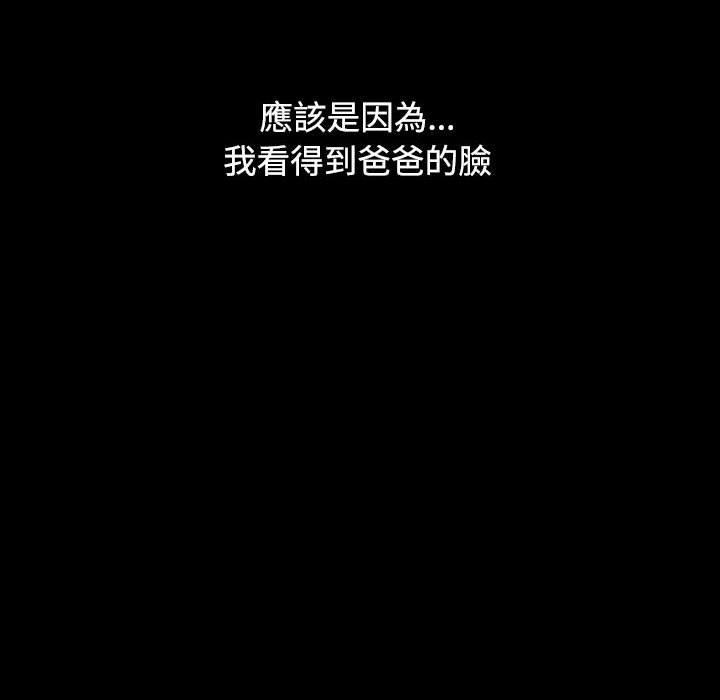 第35话 - 第98.jpg页