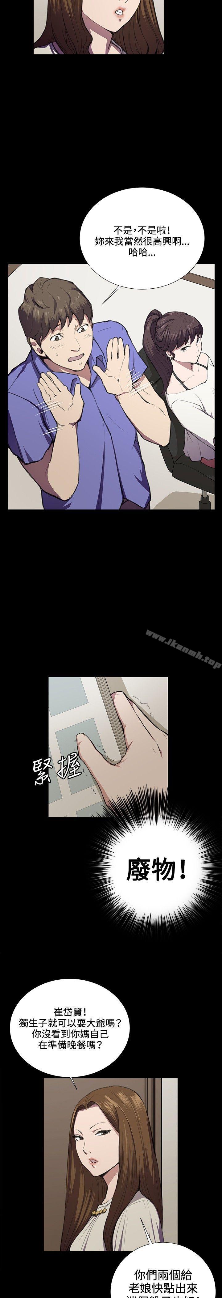 第35話 - 第10.jpg页