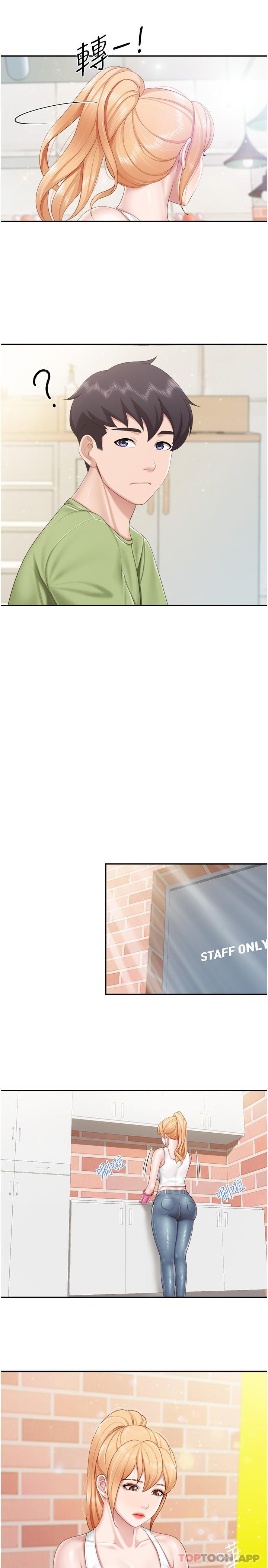 第61话-对女性朋友乱来的坏手手 - 第9.jpg页