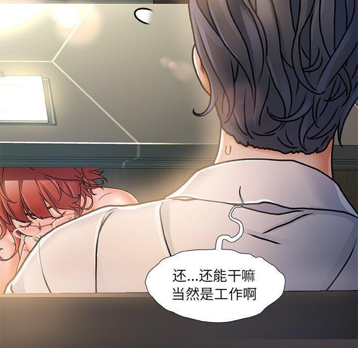 第 8 话 - 第15.jpg页