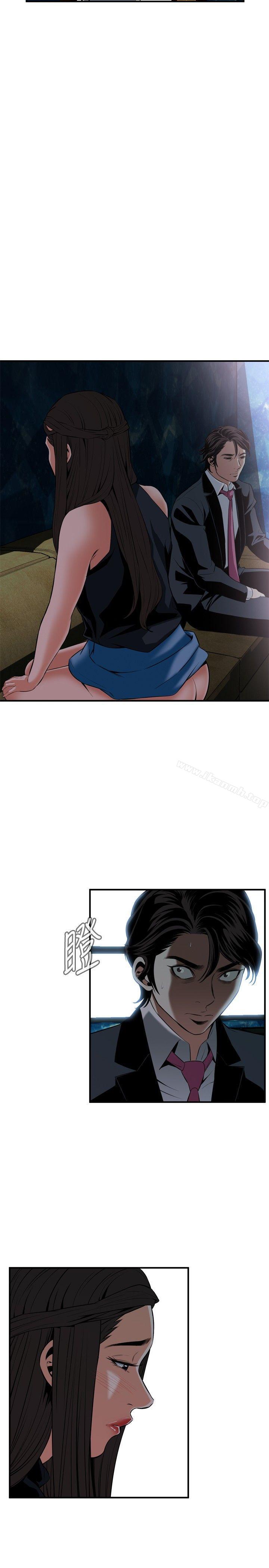 第35話 - 第20.jpg页