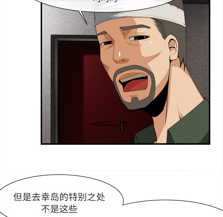 第 24 话 - 第34.jpg页