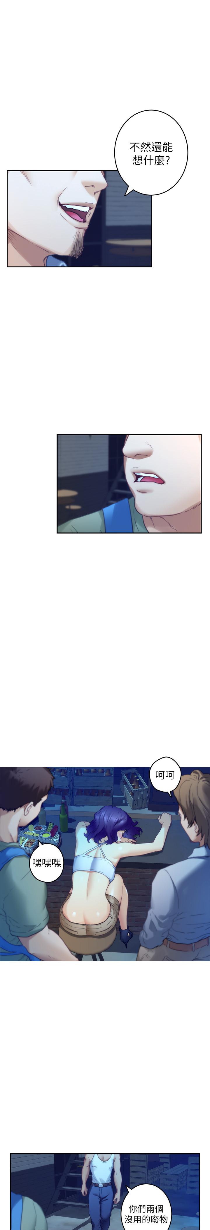 第80话-一次战两女 - 第30.jpg页