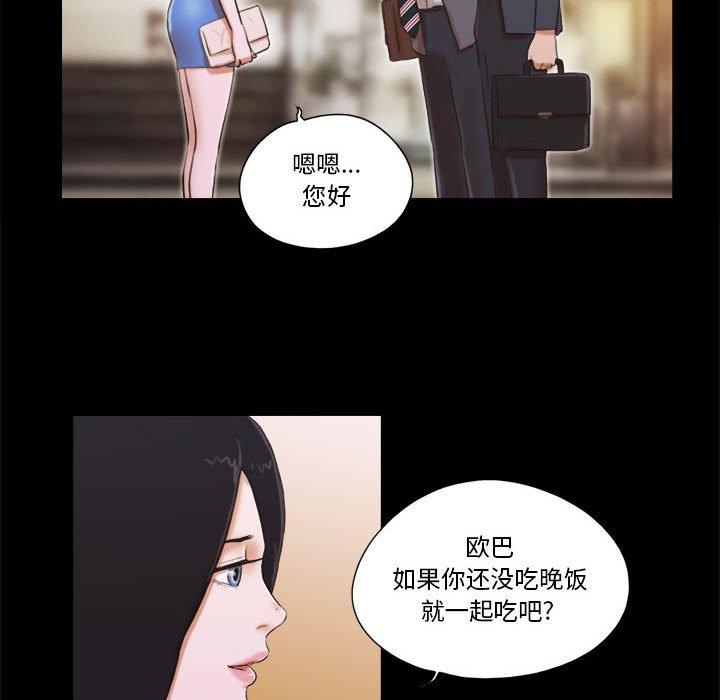 第5话 - 第11.jpg页