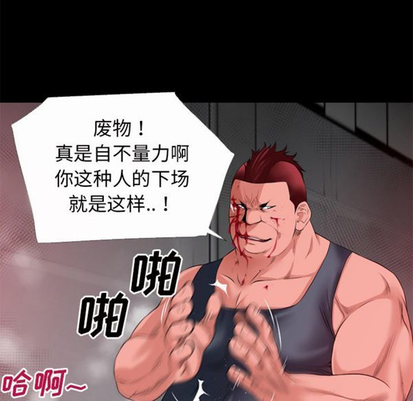 第 44 话 - 第63.jpg页