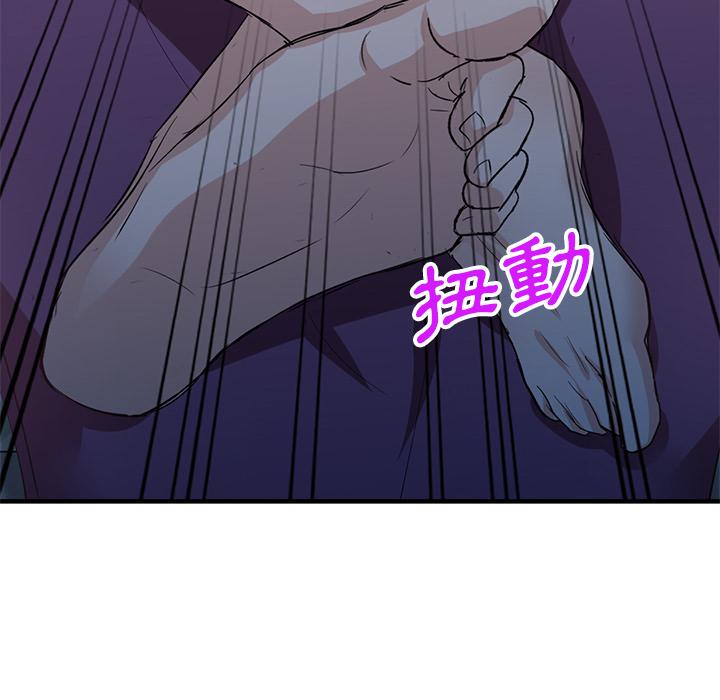 第1話 - 第151.jpg页