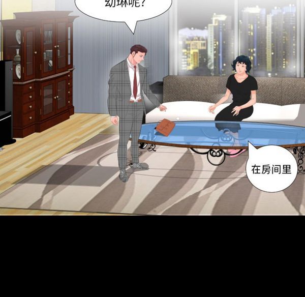 第 2 话 - 第45.jpg页