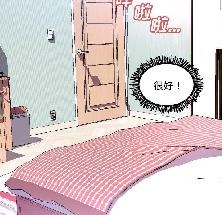 第 6 话 - 第55.jpg页