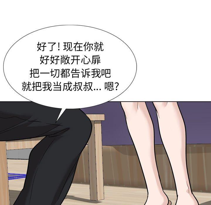 第 20 话 - 第108.jpg页