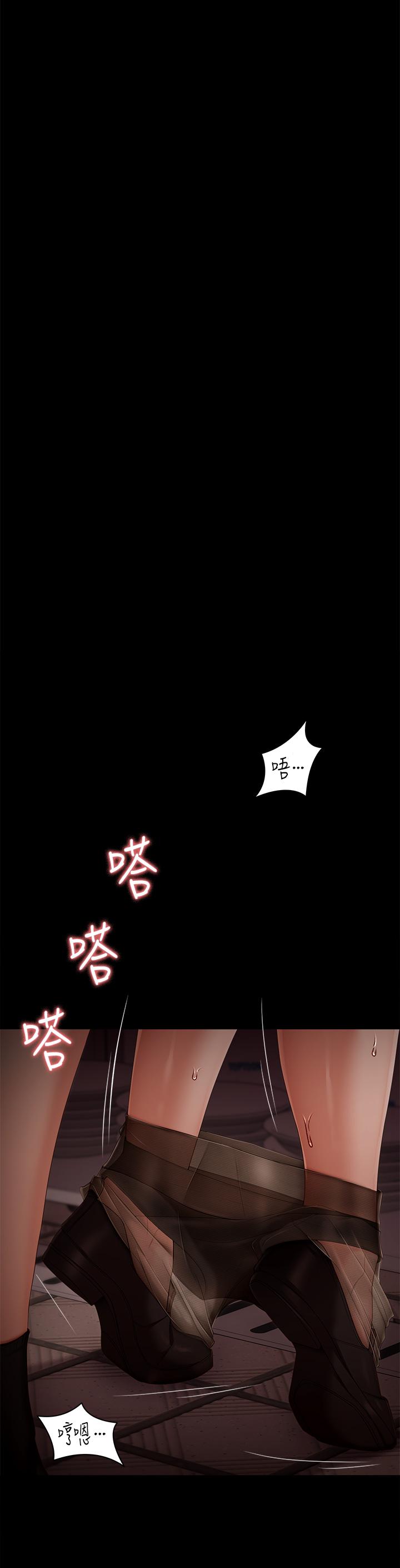 第56話-在廚房被上的年輕女廚師 - 第42.jpg页