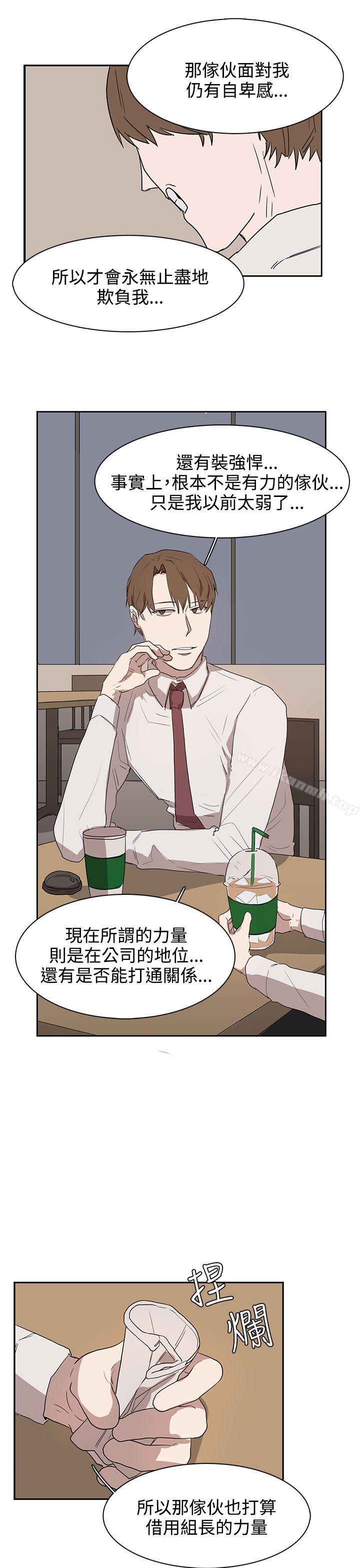 第28话 - 第17.jpg页