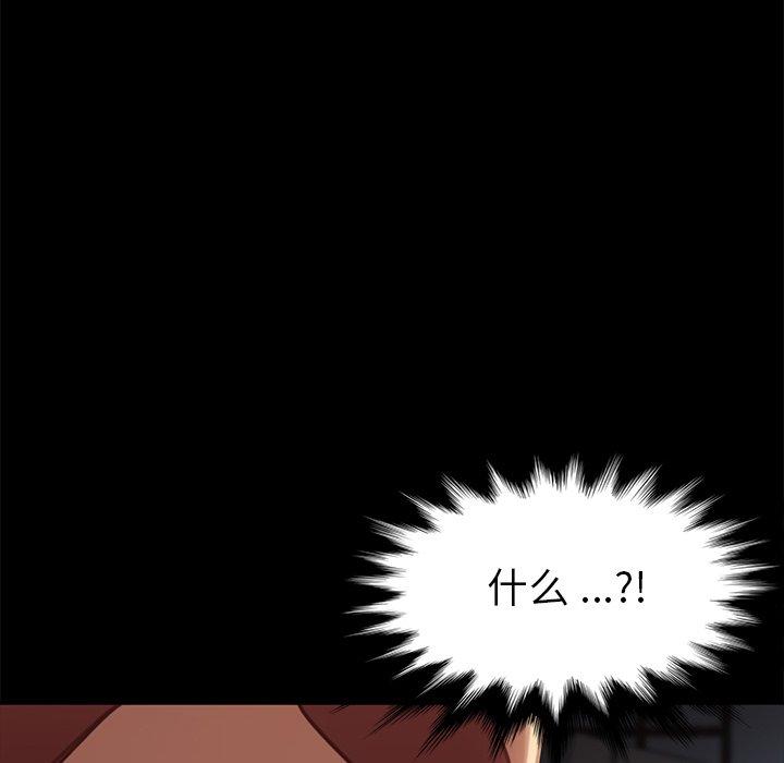 第30话 - 第28.jpg页