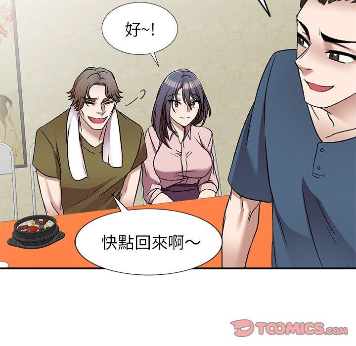 第7話 - 第99.jpg页