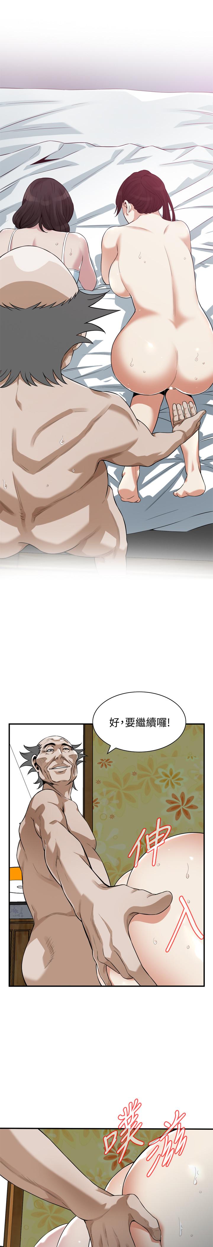 第211話(第3季)-讓你們絕頂升天 - 第15.jpg页