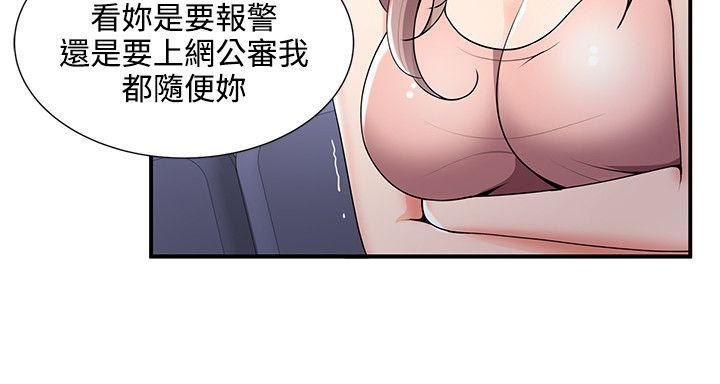 第24話 - 第9.jpg页