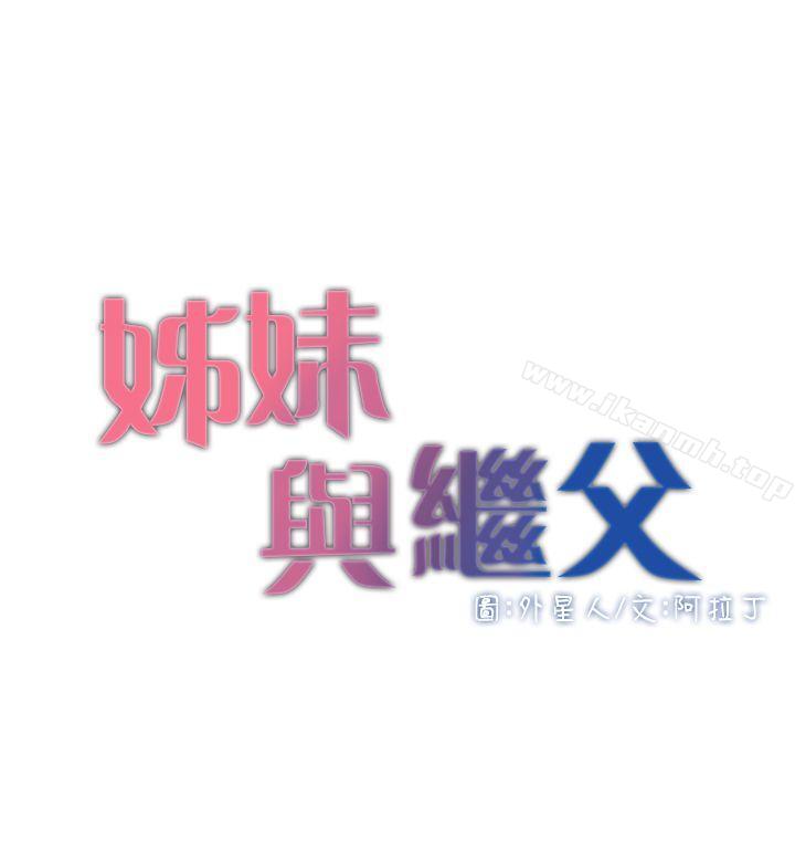 第5话-失去理智的那一刻 - 第4.jpg页