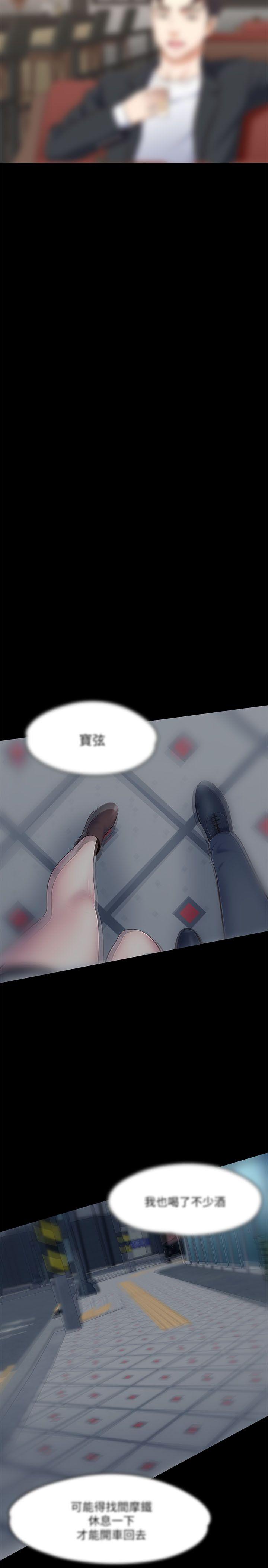 第 68 话 - 第27.jpg页
