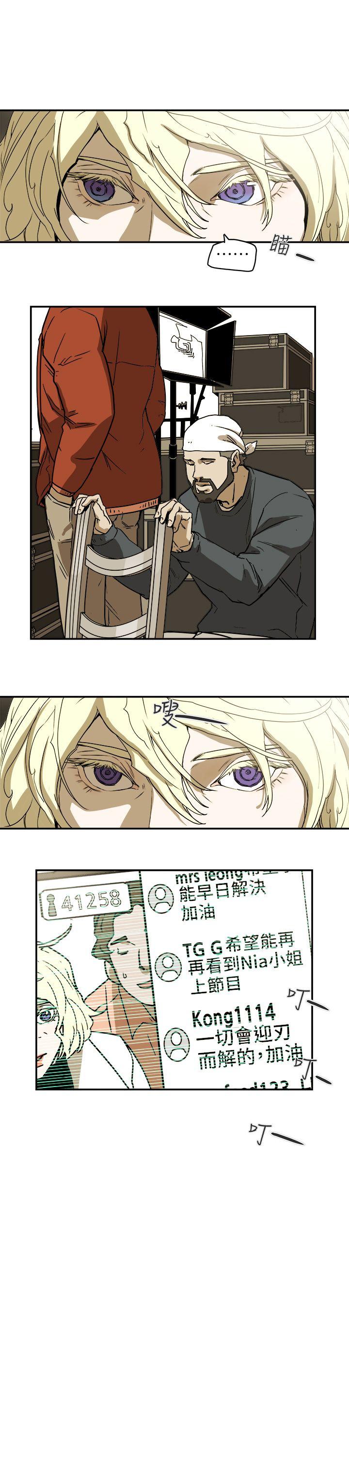 第 88 话 - 第15.jpg页