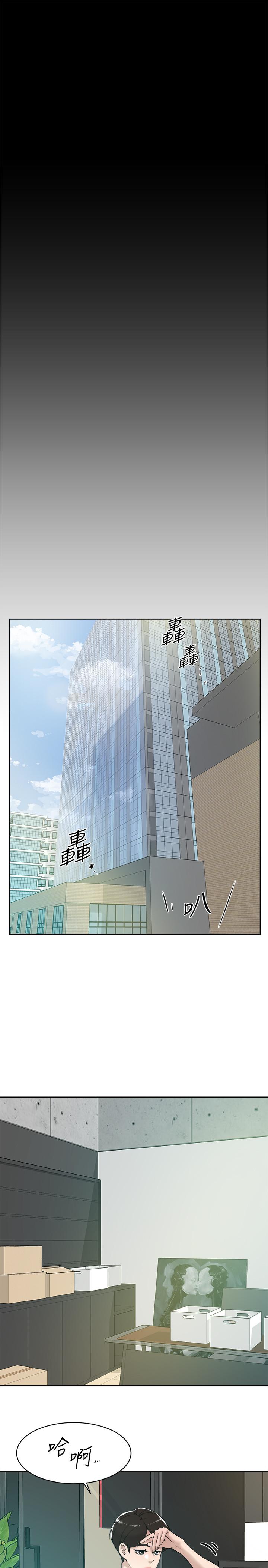 第132话-再見，我的愛 - 第17.jpg页