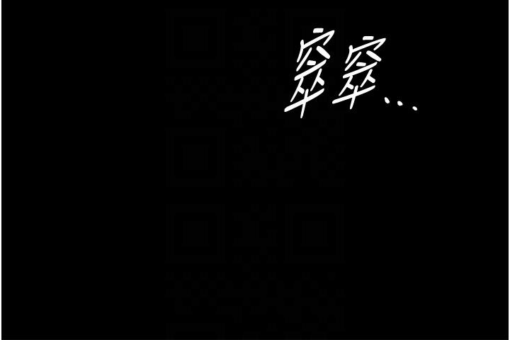 第31话-让疯女人闭嘴的方法 - 第34.jpg页