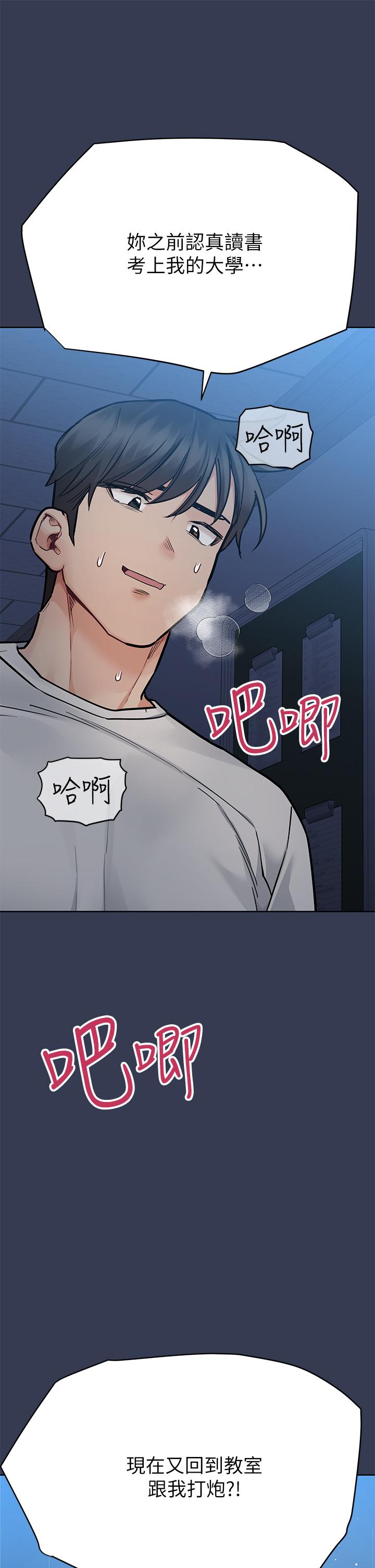第75話-給你滿滿的愛 - 第59.jpg页