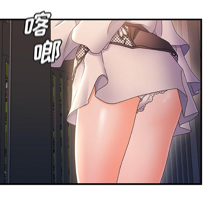第 32 话 - 第6.jpg页