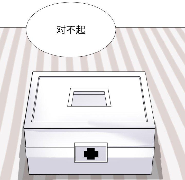 第 25 话 - 第224.jpg页