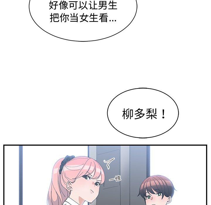 第 8 话 - 第13.jpg页