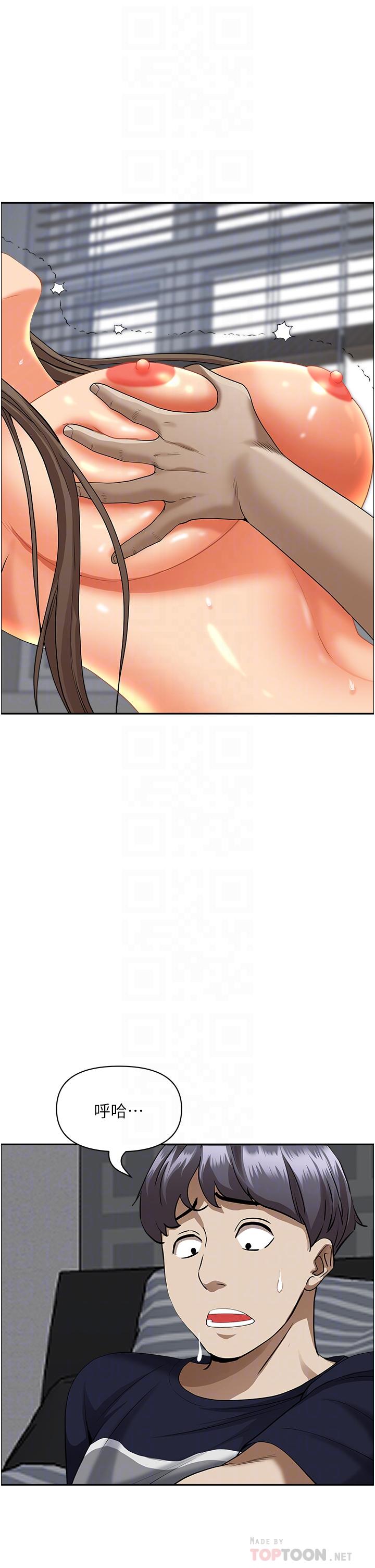 第51話-用軟軟的嘴巴幫我舔乾淨 - 第16.jpg页